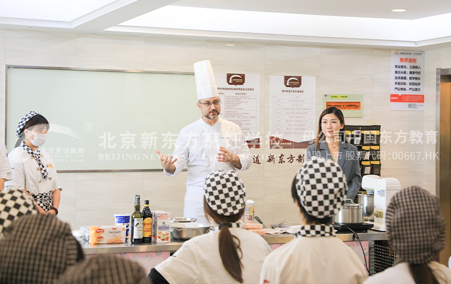 日騷肥逼北京新东方烹饪学校-学生采访